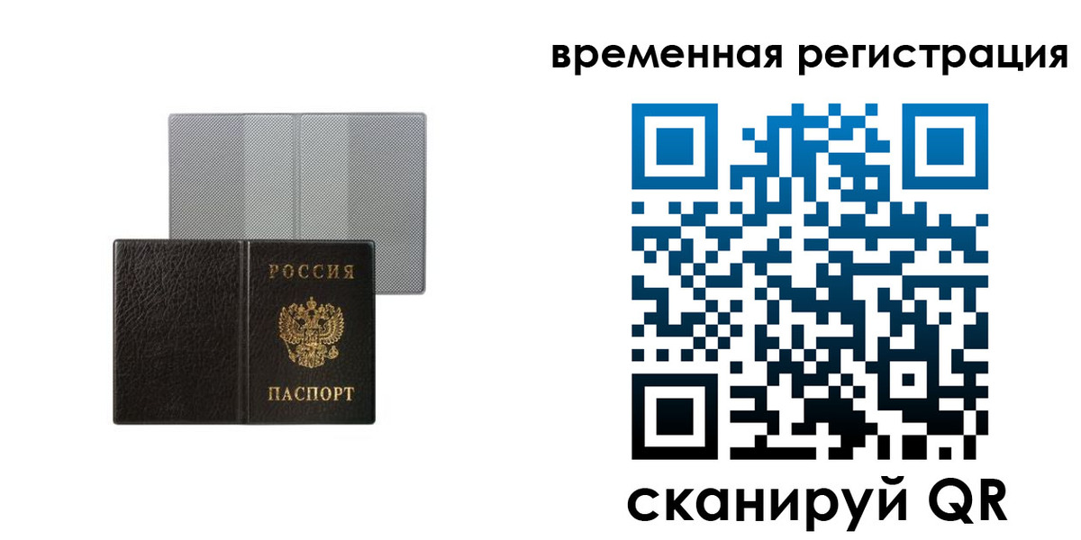 регистрация для школы в Муроме