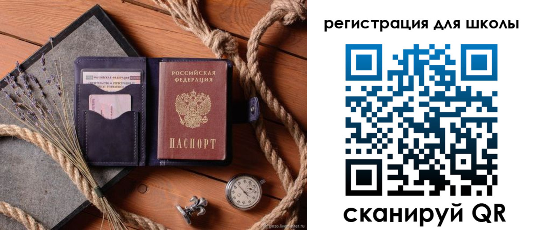 прописка в квартире в Муроме