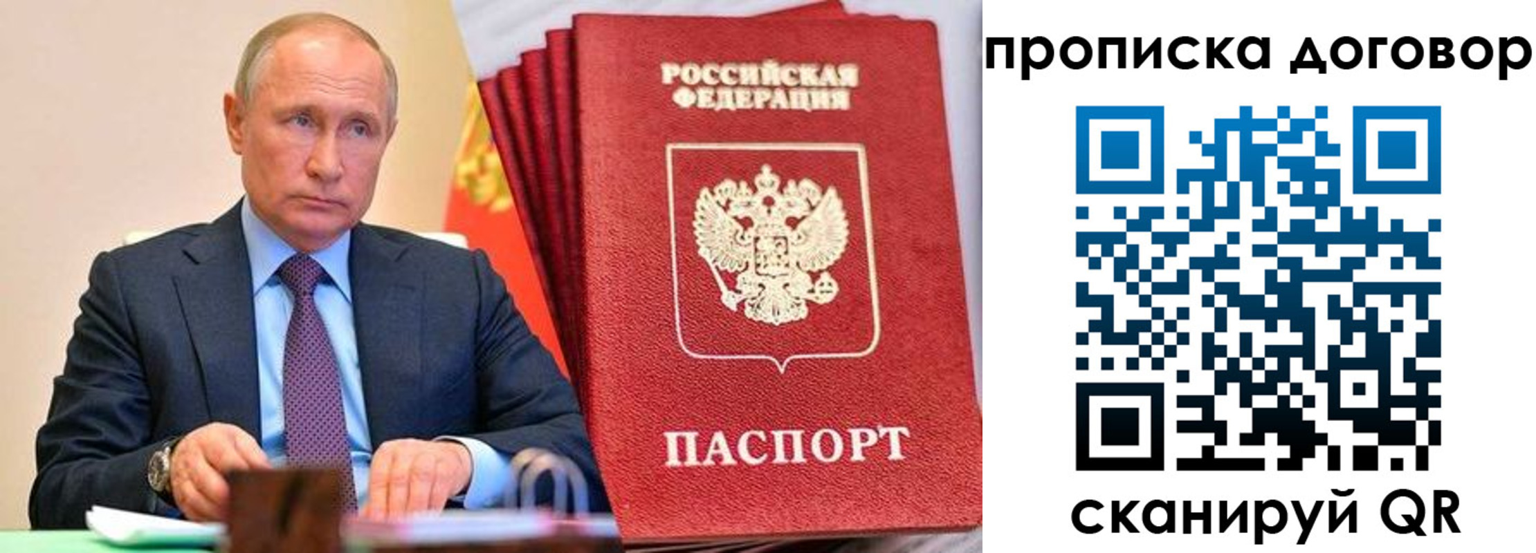 временная регистрация в квартире в Муроме